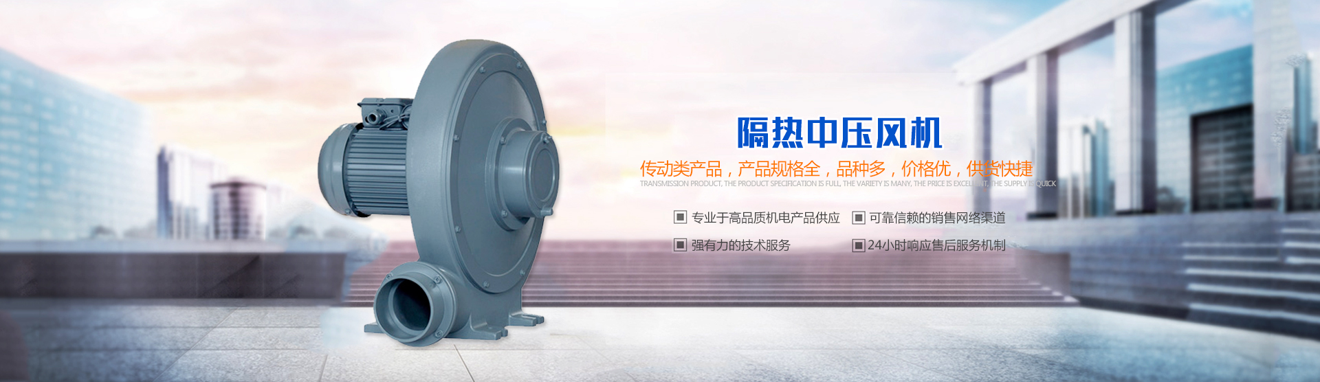 吸塵高壓風機